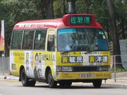 此路線前用車KU921