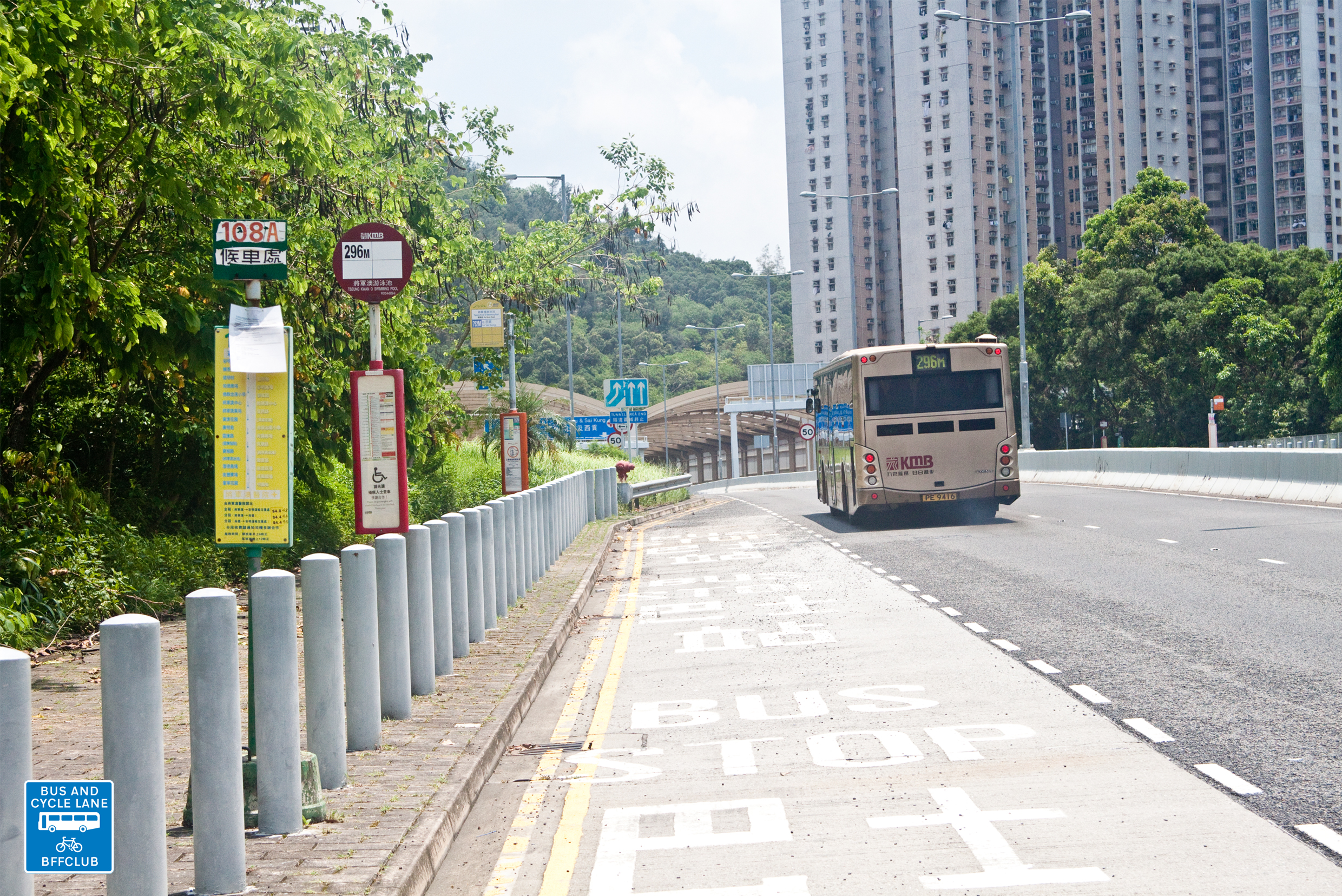 將軍澳游泳池 寶順路 香港巴士大典 Fandom 將軍澳游泳池 寶順路 香港巴士大典 Fandom