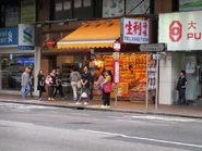 中間站景（2015年4月）