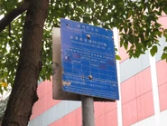 在更換新站牌前，站牌上已過時的路線暫時被遮蓋