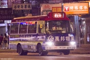 此路線途經廣福道（2014年5月）