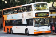 A Route A43 bus was passing through Sheung Shui Station