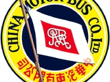中華巴士