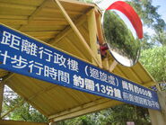 由於14S線會於正日暫停服務，因此會為徒步上山的市民提供指引