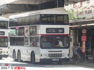 284線往濱景花園方向停靠此站