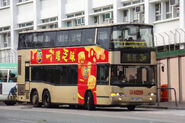 Neoplan Centroliner樣辦車行走3P線