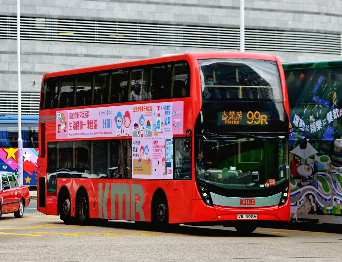 九巴99R線| 香港巴士大典| Fandom