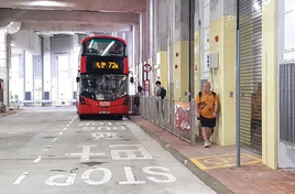 Fu Tip Est 20240715 2