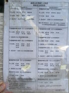 嘉湖山莊居民巴士服務調整通告（2010年3月）