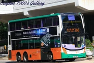 388線用車駛入柴灣站