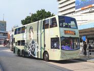 由2023年6月起，披上全車身廣告的新巴車輛陸續改用城巴標誌