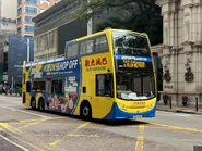 H20線途經廣東道