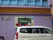 POR 20220610.jpg (1.68 MB) 保安道近五邑工商總會學校的新舊路牌(2022年6月)