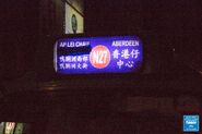 N27線已設有獨立路布，凸顯所途經的鴨脷洲西邨，惟利東邨卻被遮蓋