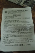 KMB Carlo Apology letter