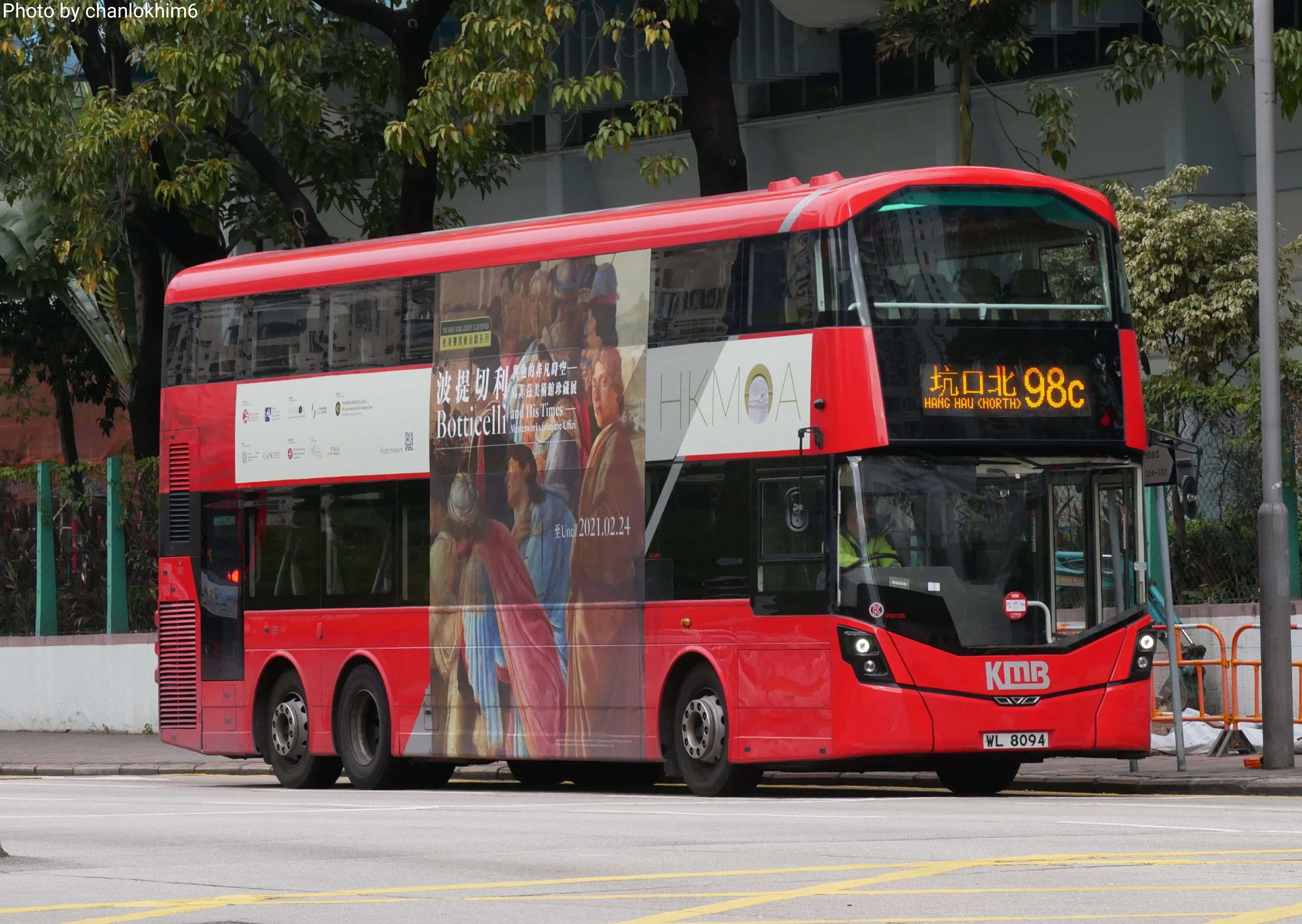 九巴98c線 香港巴士大典 Fandom