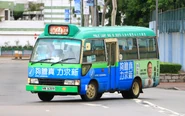 A Route 44 minibus NN6309 is entering Wu Shan RoadMinibus Terminus