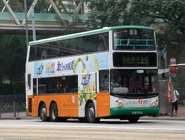 新巴配亞歷山大ALX500車身的丹尼士三叉戟10.6米巴士（圖為1658／JF8209）