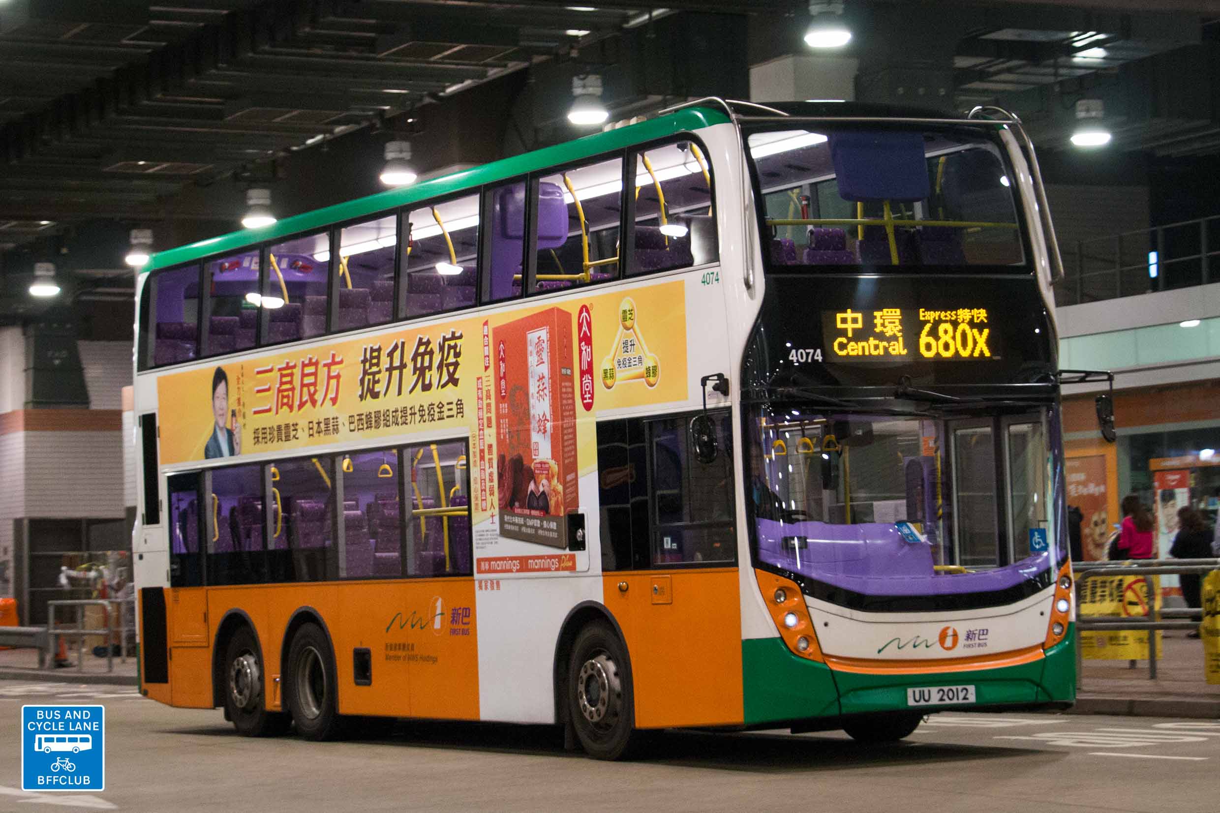 過海隧巴680x線 香港巴士大典 Fandom