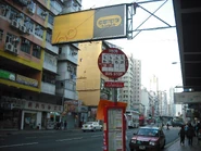 後端站景（2011年1月）