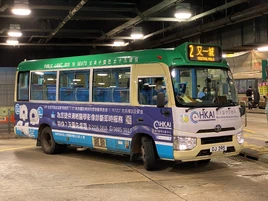 DJ395 Kowloon 2 07-05-2020