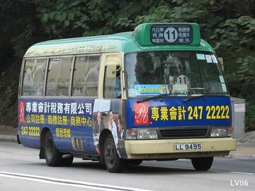 港島專綫小巴11線 香港巴士大典 Fandom