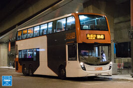 UL1408@NA40