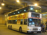 286P線用車途經美田邨公共運輸交匯處