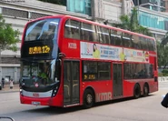 Enviro500 MMC（ATENU）行走12P線