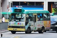 40線用車MX2491途經屯門站