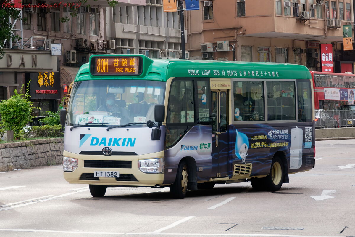 展基運輸| 香港巴士大典| Fandom