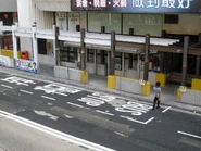 Onkaycourt 1401.jpg (582 KB) 此站旁的商場正進行翻新工程,翻新前商場出入口位於候車亭旁(2014年1月)