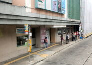 2011年6月，城巴及新巴將巴士總站與中途站一併易名為「赤柱廣場」