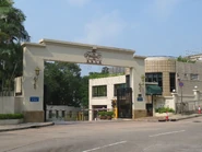 悠然山莊大閘（2021年9月）