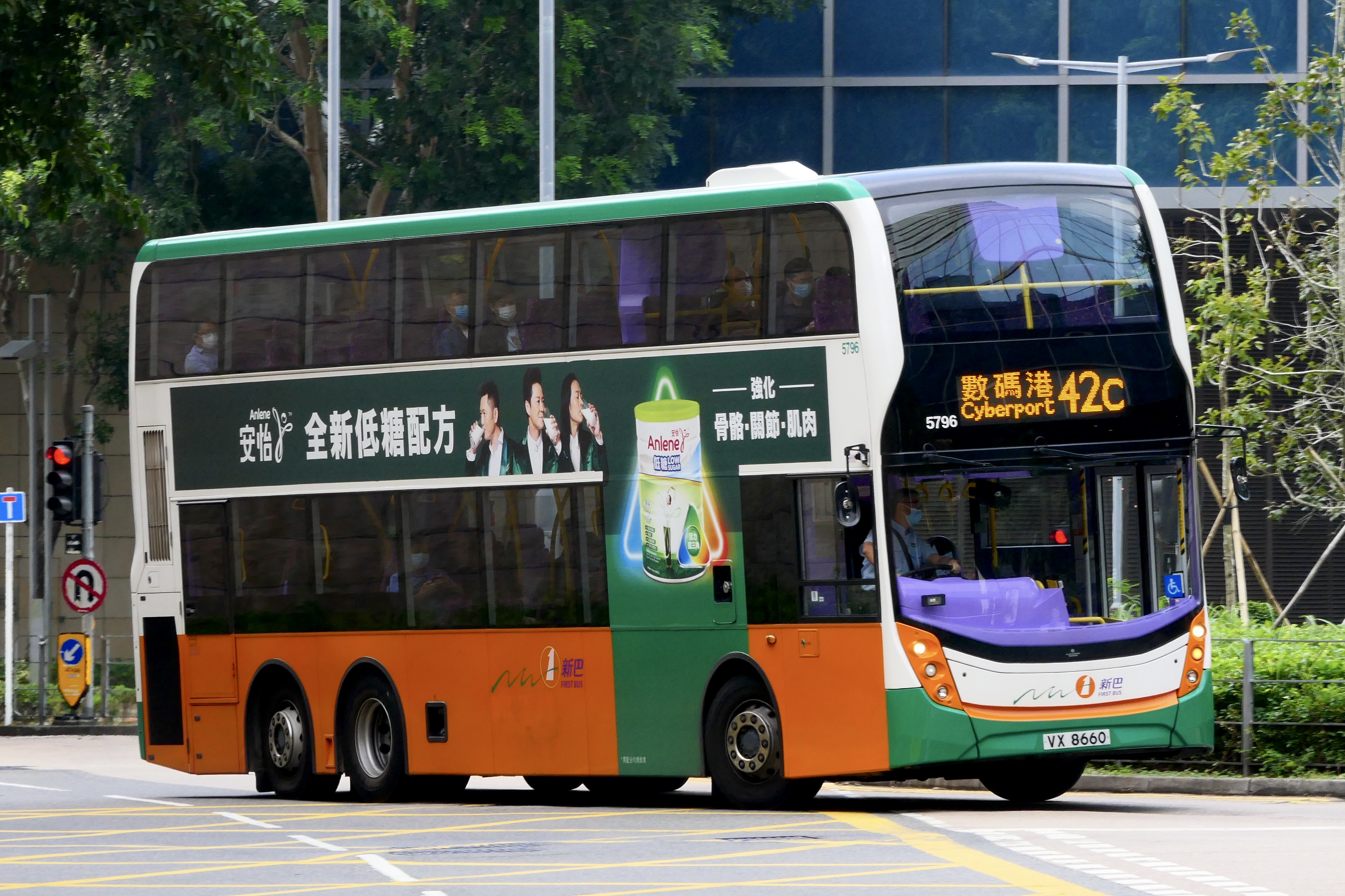 城巴42C線, 香港巴士大典