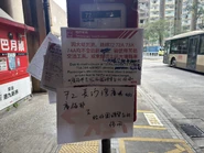 張貼於太和總站有關九巴72線改道通知（12月1日）