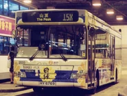 15X線於中秋節晚間提供服務