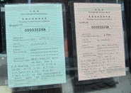 PSL void on weekend and PH.jpg (307 KB) 運輸署可指定客運營業證於某些日子失效