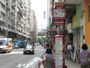 大南西街巴士站