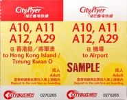 The pre-paid return ticket sample in 2015, at that time it was only applicable to 4 routes (front)