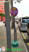 KLNGMB 69 (Kowloon Bay Special Departure) Stop Sign