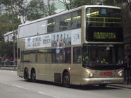 237A線用車正前往尖沙咀東（麼地道）