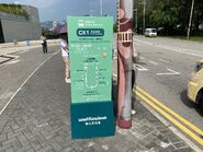 西九文化區製作的CX1專綫小巴站牌（2023年10月）