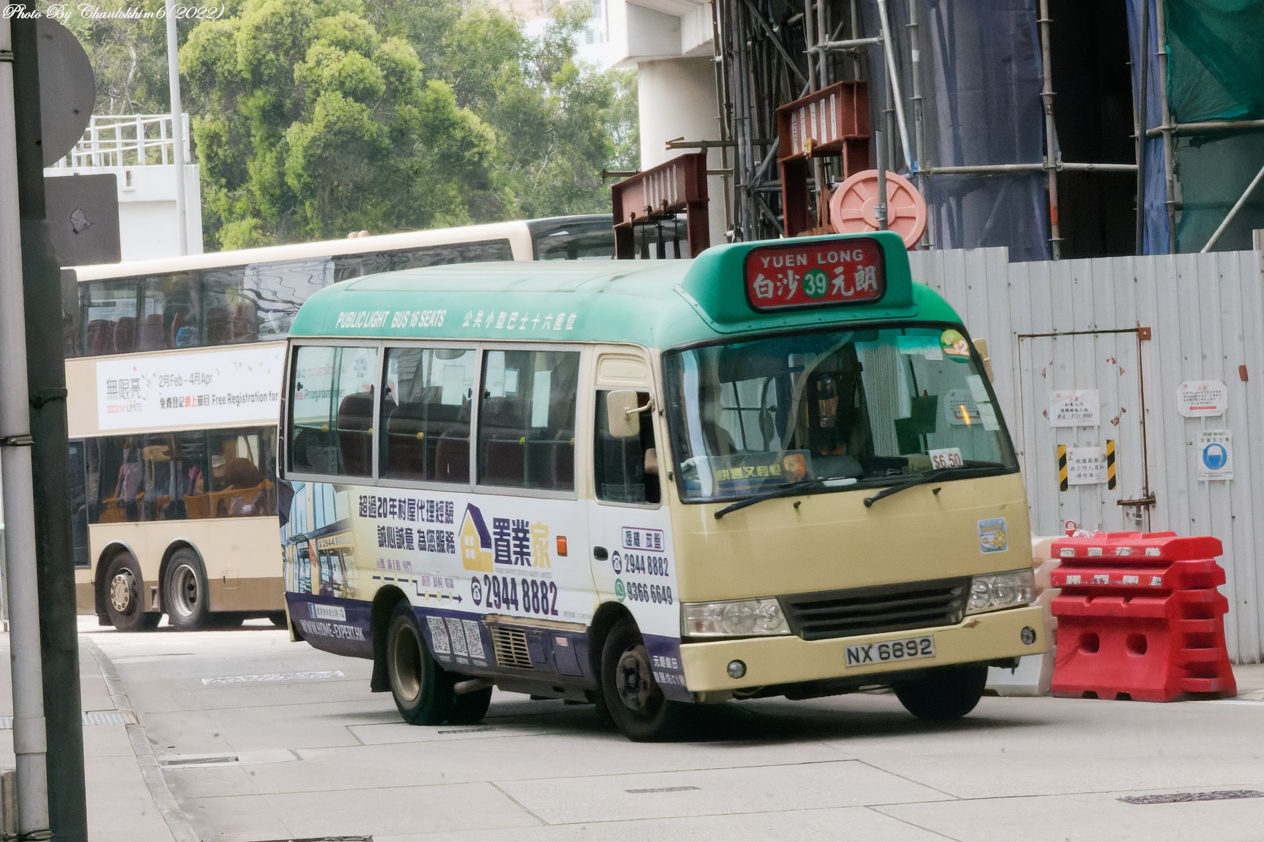 新界專綫小巴39線| 香港巴士大典| Fandom