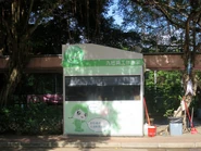 員工休息室（2018年6月）