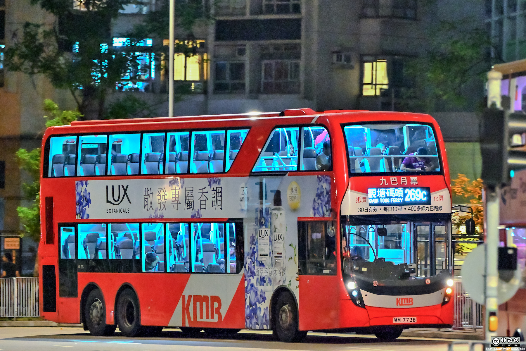 九巴42C線, 香港巴士大典