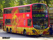 2013年（AVBWU16／PJ5187）