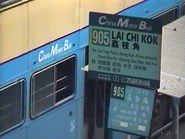 Wanchai-CMB-905.jpg (283 KB) 中巴在灣仔碼頭總站905線月台設置的西區海底隧道線總站站牌,使用新款設計(1998年)
