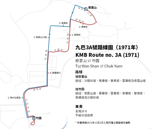 KMB 3A route map (1971)