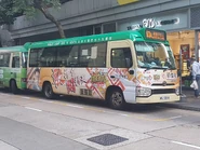 HKGMB WG5504 63A 05-12-2020.jpg (2.09 MB) 63A線以香港仔(南寧街)為總站(2020年12月)